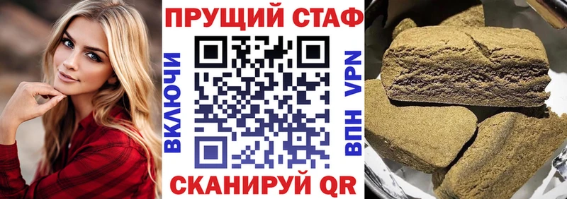 Купить МАРИХУАНА Мефедрон Богучар