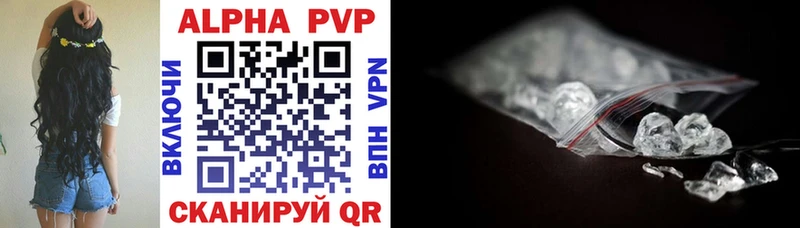 Alfa_PVP кристаллы  Купить  Богучар 