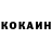 Cocaine Columbia Yevhenii Zakharchuk