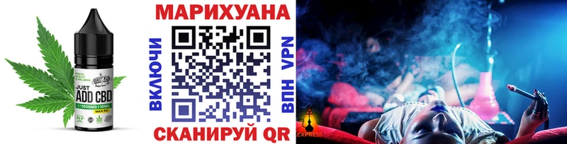 Купить где  Богучар  Cannafood конопля 