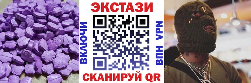 Ecstasy VHQ  Купить закладки  Богучар 