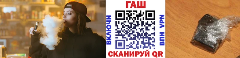 ГАШ Ice-O-Lator  Купить где  Богучар 