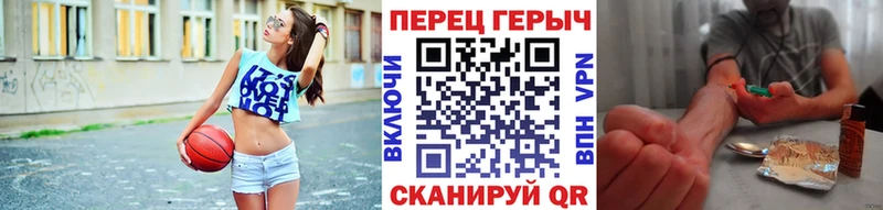 Купить  Богучар  ГЕРОИН хмурый 