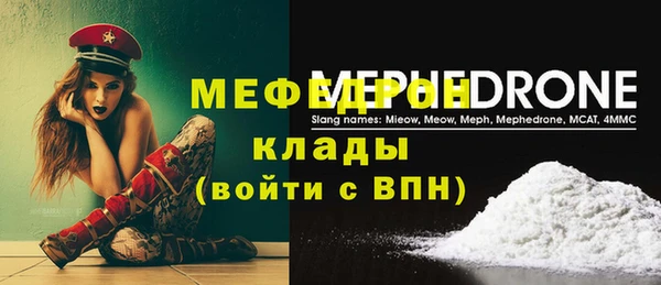 кокаин Володарск