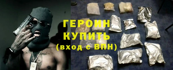 ГАЛЛЮЦИНОГЕННЫЕ ГРИБЫ Волоколамск