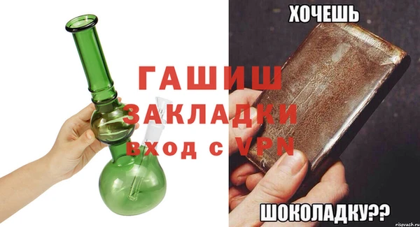 ГАЛЛЮЦИНОГЕННЫЕ ГРИБЫ Волоколамск