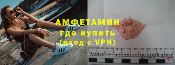 ГАЛЛЮЦИНОГЕННЫЕ ГРИБЫ Волоколамск