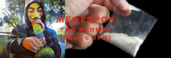 ГАЛЛЮЦИНОГЕННЫЕ ГРИБЫ Волоколамск