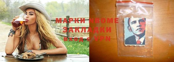 COCAINE Волосово