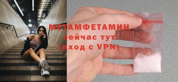 ГАЛЛЮЦИНОГЕННЫЕ ГРИБЫ Волоколамск