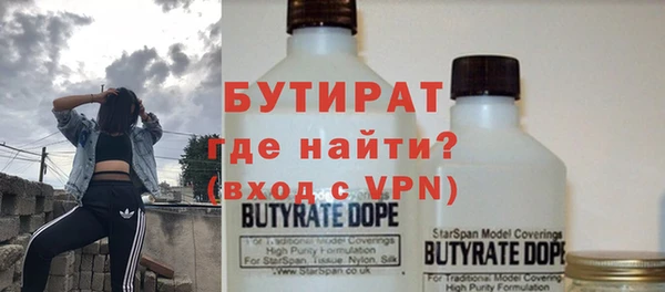 COCAINE Волосово