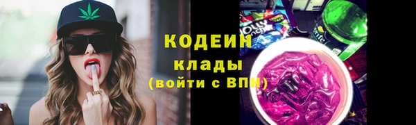 COCAINE Волосово