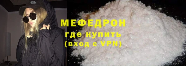 COCAINE Волосово