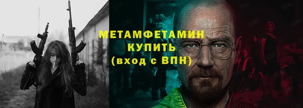 ГАЛЛЮЦИНОГЕННЫЕ ГРИБЫ Волоколамск