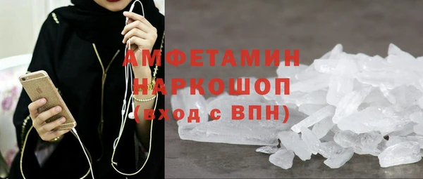 ГАЛЛЮЦИНОГЕННЫЕ ГРИБЫ Волоколамск