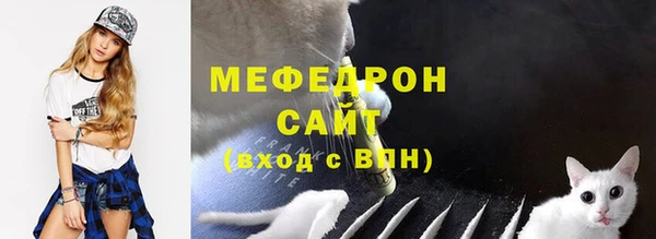 ГАЛЛЮЦИНОГЕННЫЕ ГРИБЫ Волоколамск