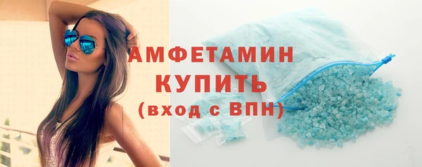 кокаин Володарск