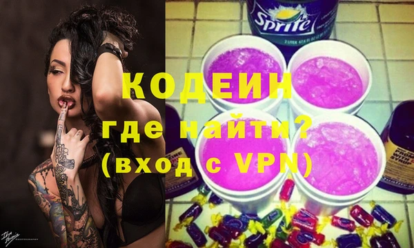 кокаин Володарск