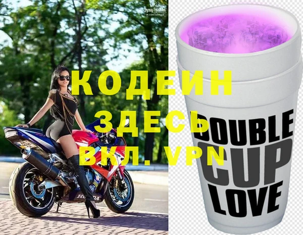 COCAINE Волосово
