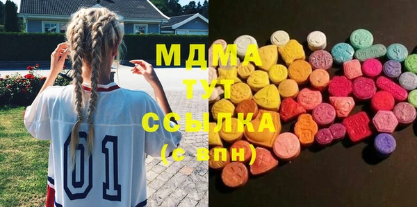 ГАЛЛЮЦИНОГЕННЫЕ ГРИБЫ Волоколамск