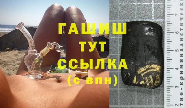 кокаин Володарск