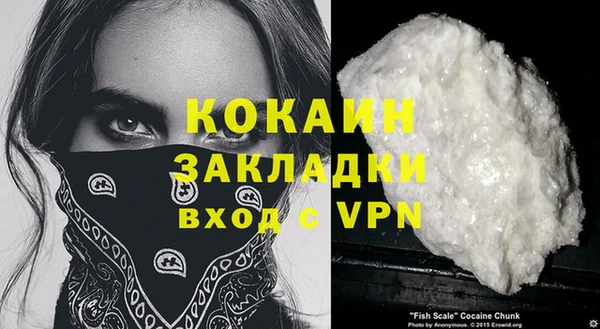 кокаин Володарск
