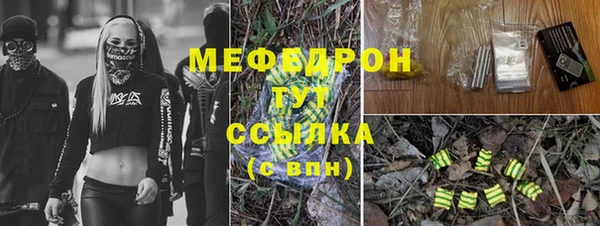 COCAINE Волосово