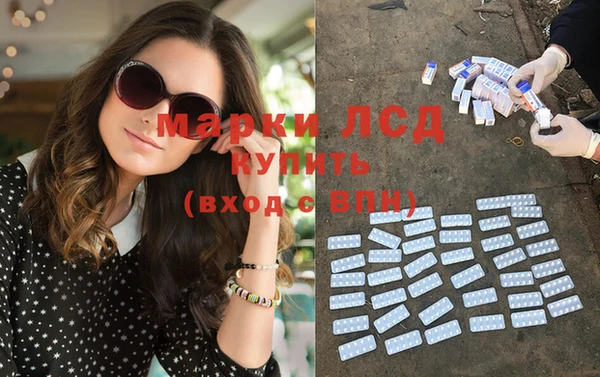 COCAINE Волосово