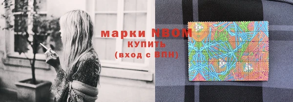 ГАЛЛЮЦИНОГЕННЫЕ ГРИБЫ Волоколамск