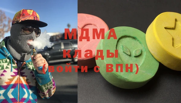 COCAINE Волосово
