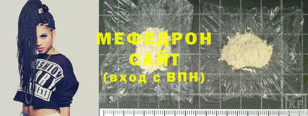 кокаин Володарск