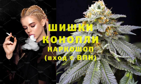 ГАЛЛЮЦИНОГЕННЫЕ ГРИБЫ Волоколамск