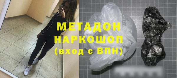 кокаин Володарск