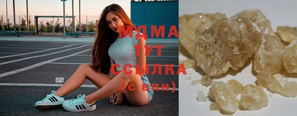 COCAINE Волосово