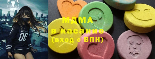 COCAINE Волосово