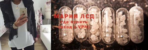 COCAINE Волосово