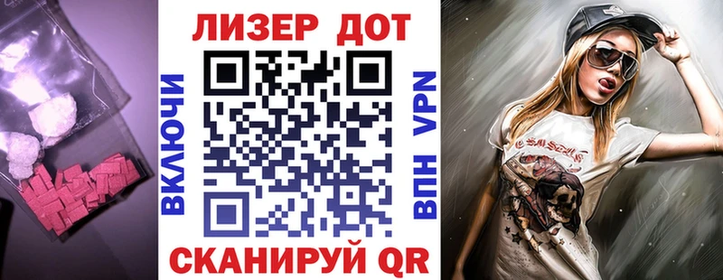 Купить закладки  Богучар  ЛСД экстази кислота 