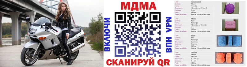 МДМА crystal  Купить закладки  Богучар 