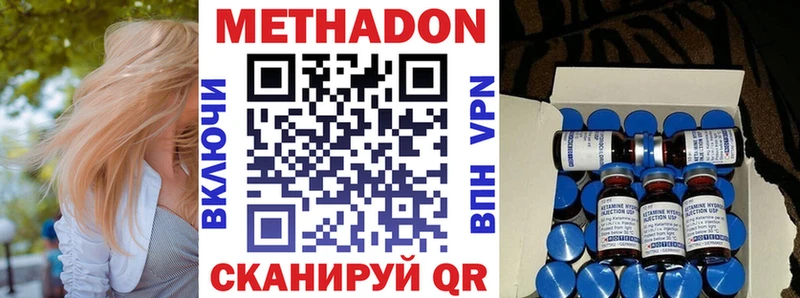 Купить закладки  Богучар  Метадон белоснежный 