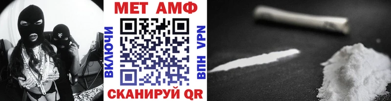 Метамфетамин кристалл  Купить где  Богучар 